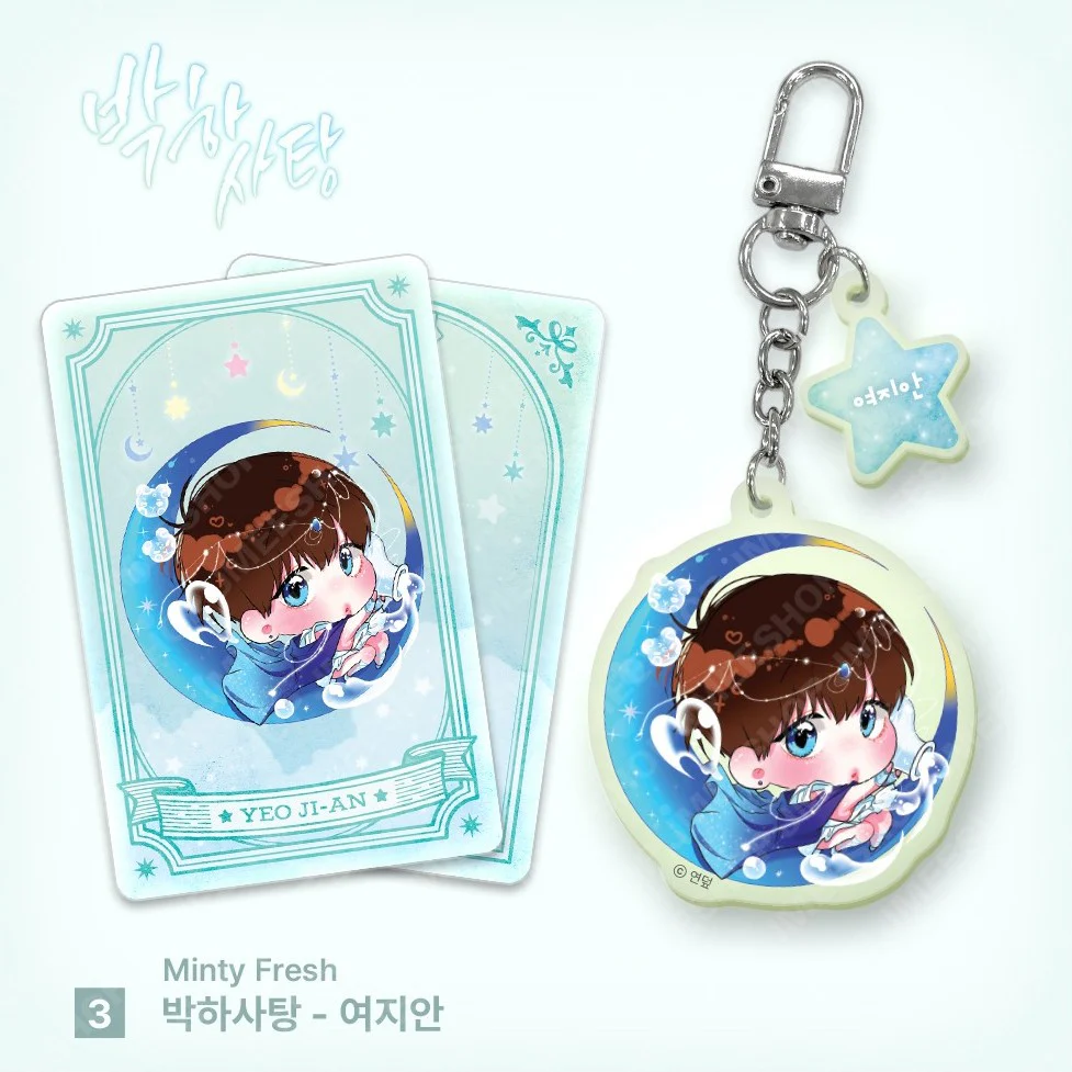 Monthly Star Sign Aquarius Acrylic Keychain - Image 4