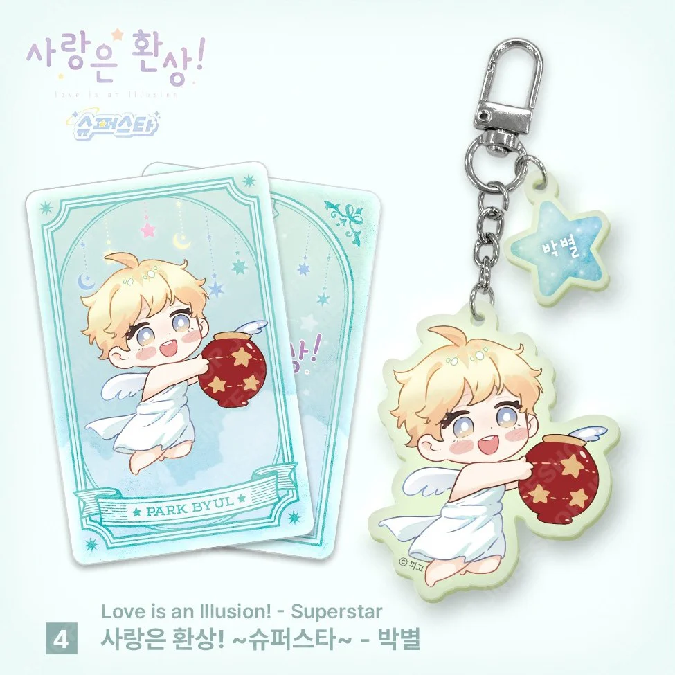 Monthly Star Sign Aquarius Acrylic Keychain - Image 5