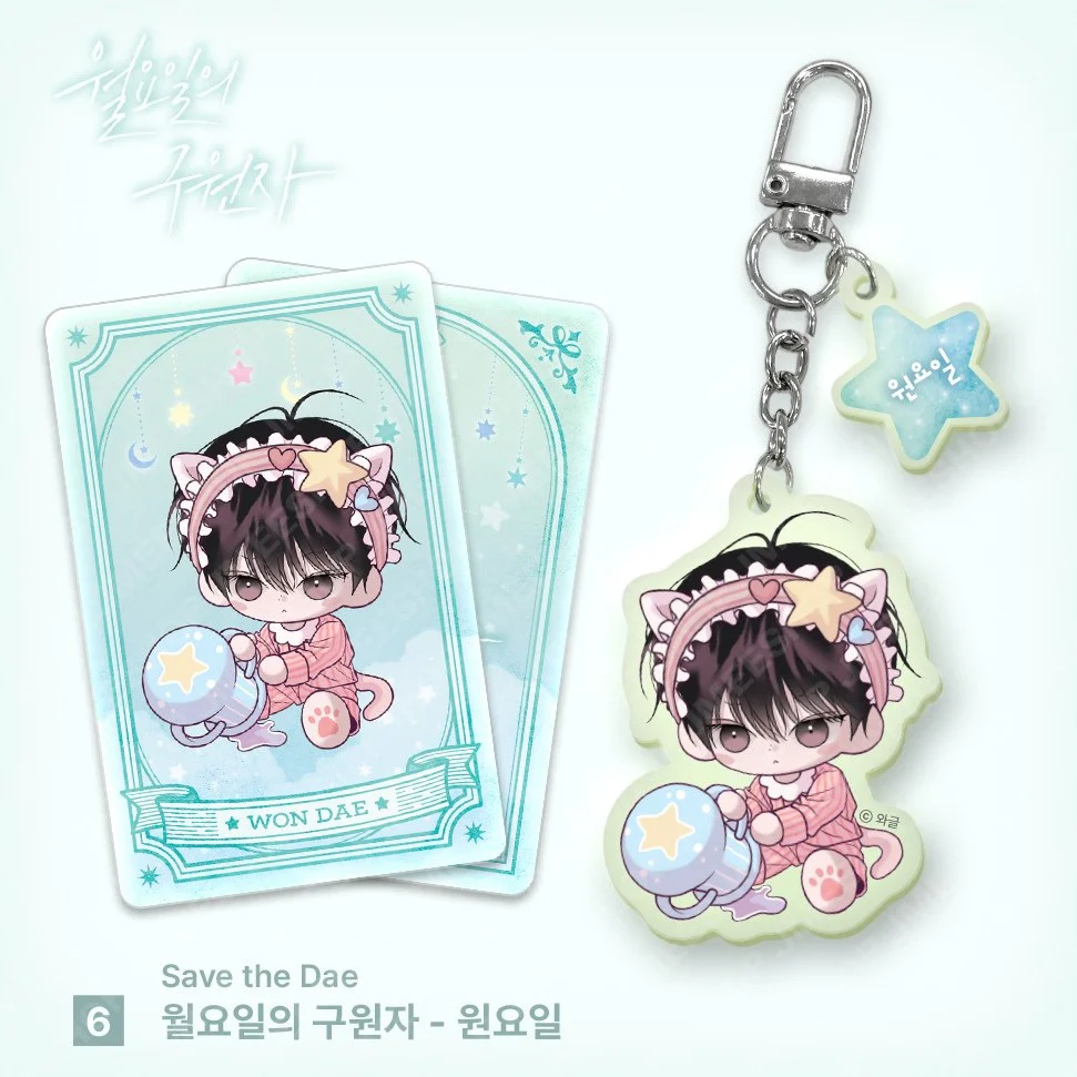 Monthly Star Sign Aquarius Acrylic Keychain - Image 7