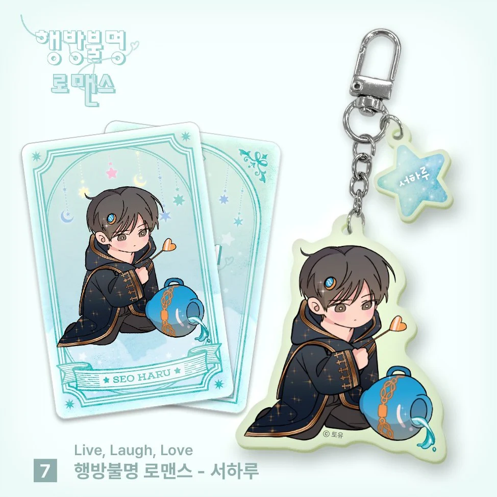 Monthly Star Sign Aquarius Acrylic Keychain - Image 8