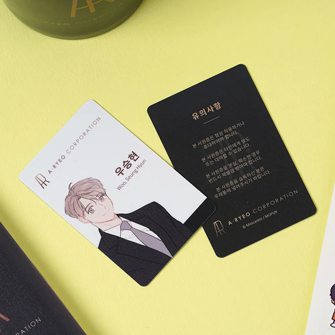 The New Employee Staff Card - Image 3
