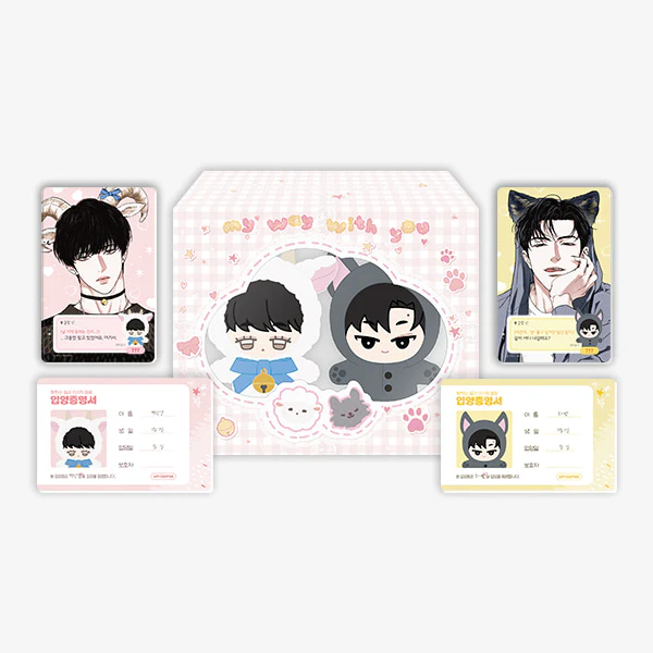 My Way With You 10cm Plush Set - Image 2