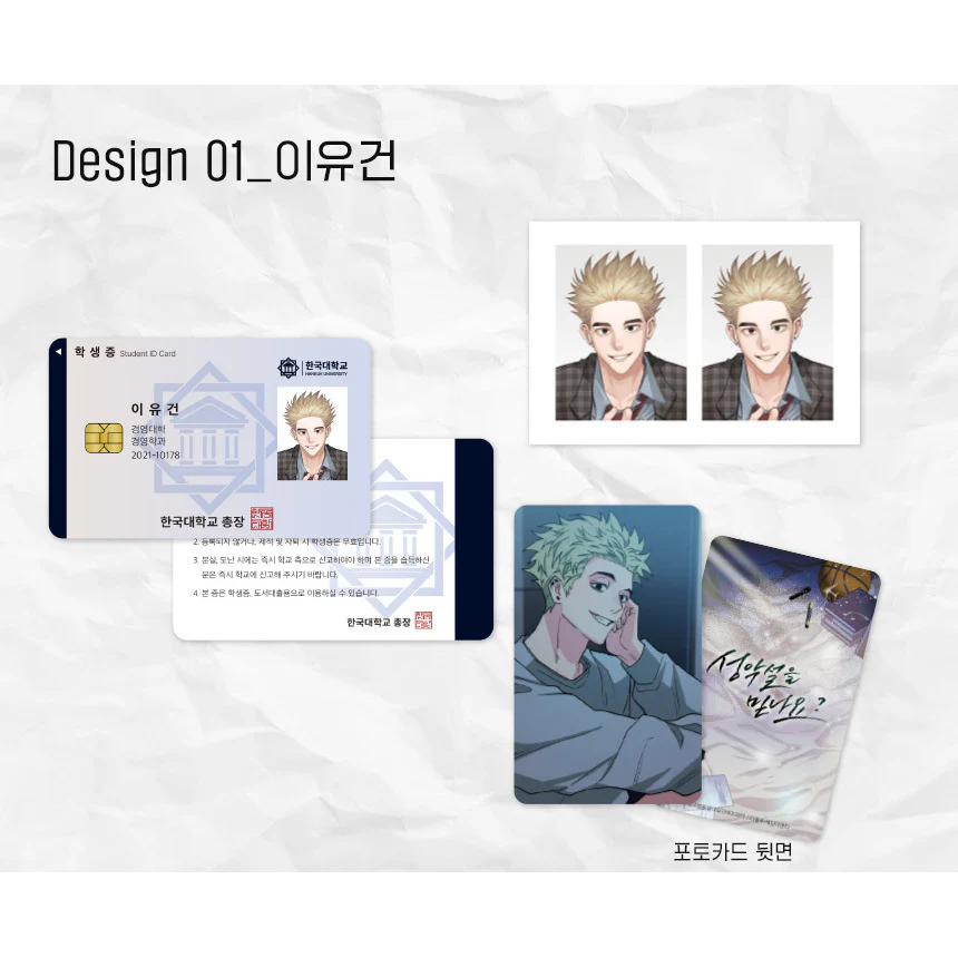Nature Versus Nurture Student Card Set - Image 2