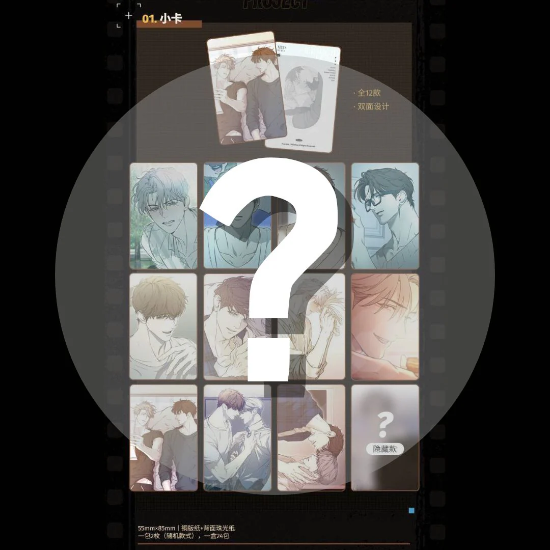 Nerd Project 'Street Recordings' Merch - Image 10