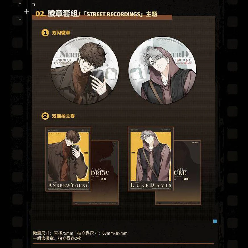 Nerd Project 'Street Recordings' Merch - Image 2