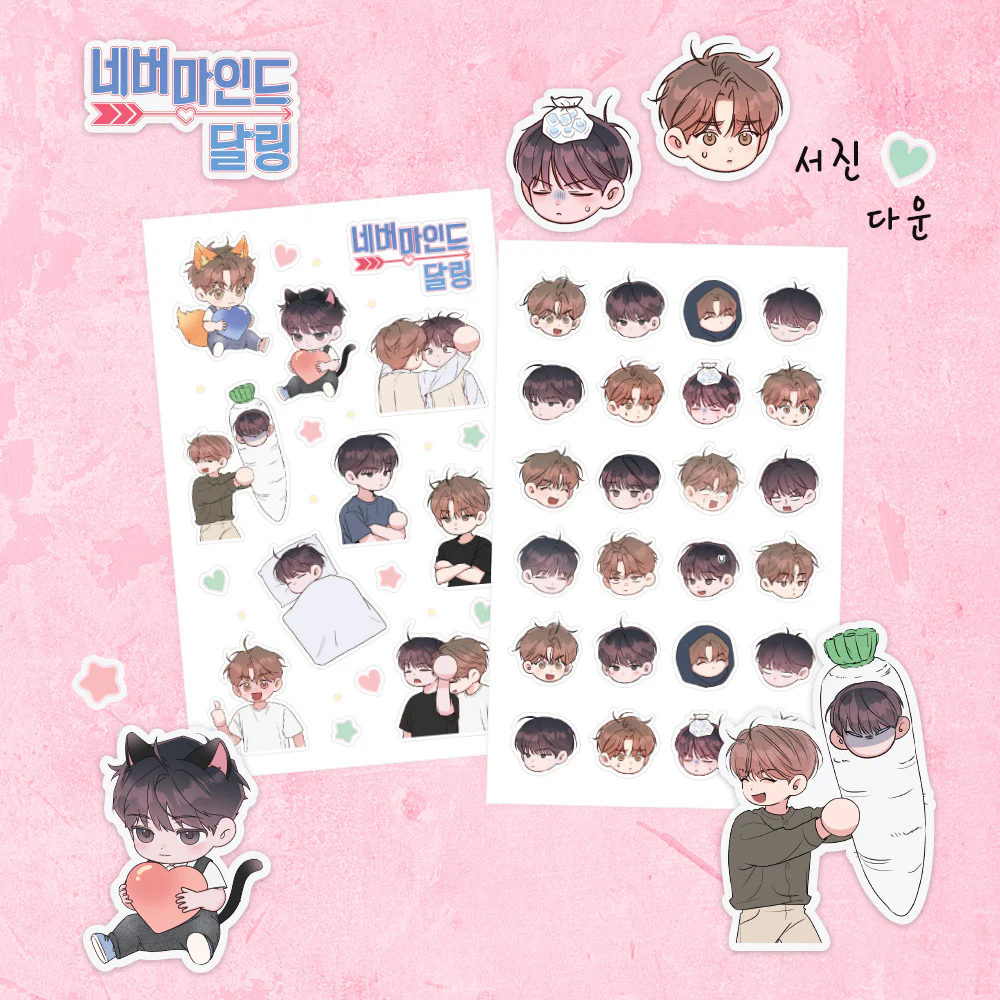 Nevermind Darling Removable Deco Sticker Set