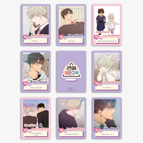 No Love Zone AR Collectible Card - Image 4
