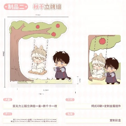 No Love Zone Swing Acrylic Stand & Tin Badge Set & Blind Box Card - Image 3
