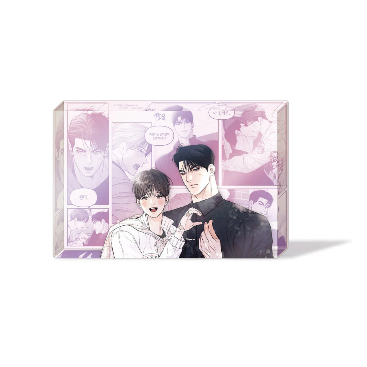 No Love Zone & Gig of the Day Acrylic Block - Image 3