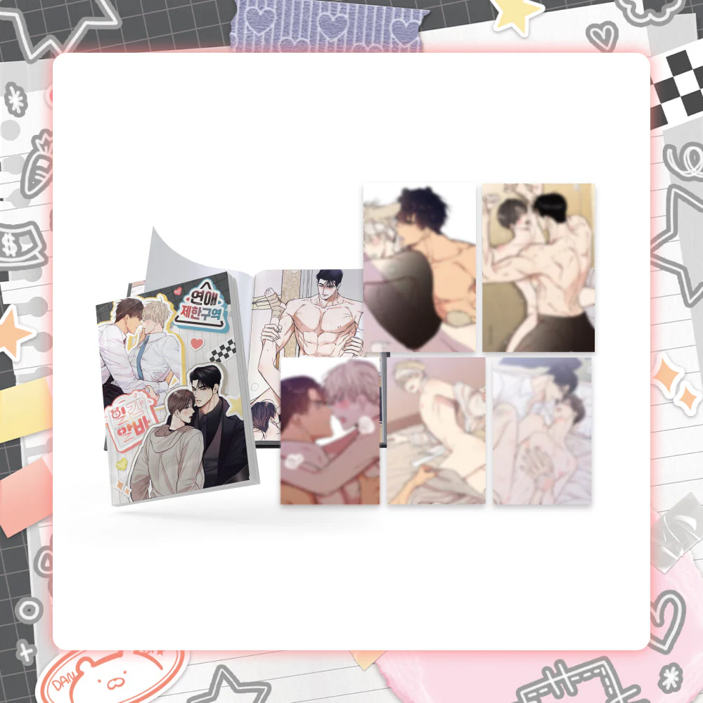No Love Zone & Gig of the Day Postcard Book Set