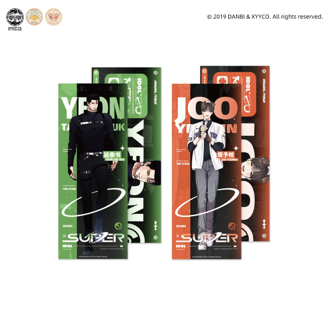 No Love Zone & Gig of the Day 'Super Idol' Merch - Image 17