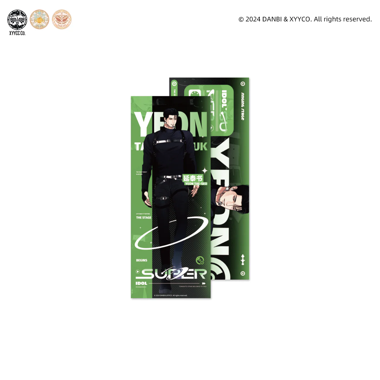 No Love Zone & Gig of the Day 'Super Idol' Merch - Image 18
