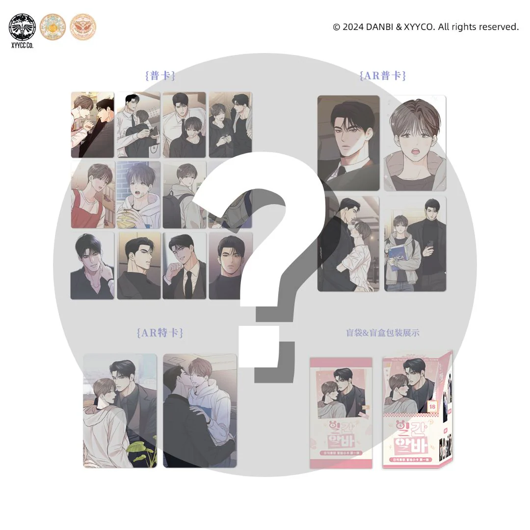 No Love Zone & Gig of the Day 'Super Idol' Merch - Image 22