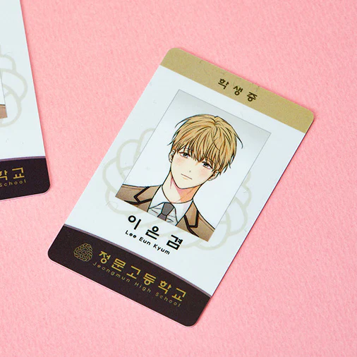 No Love Zone Student Card - Image 3