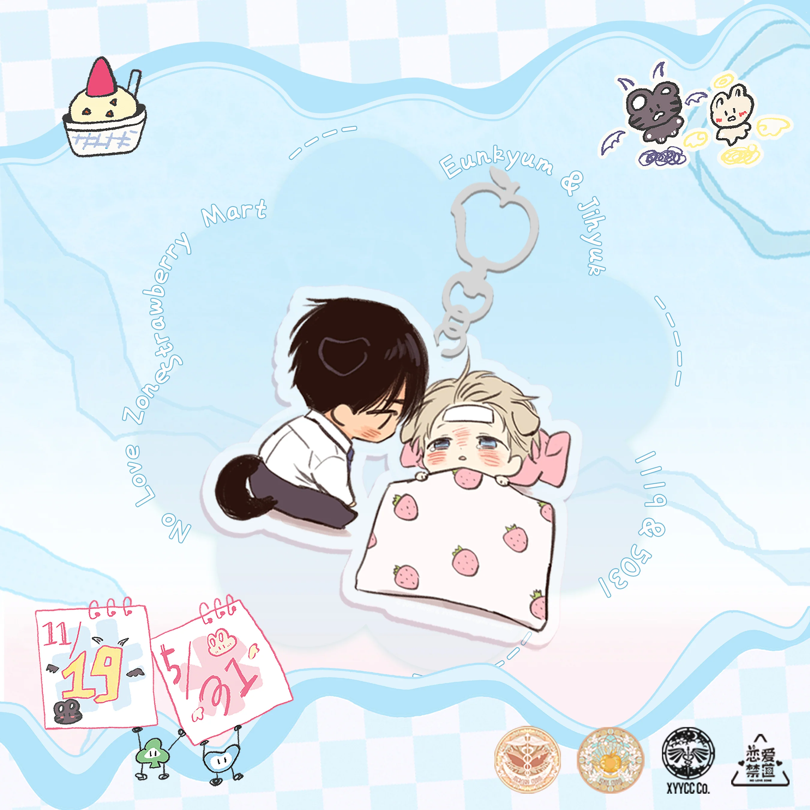 No Love Zone 'Strawberry Mart' Merch - Image 4