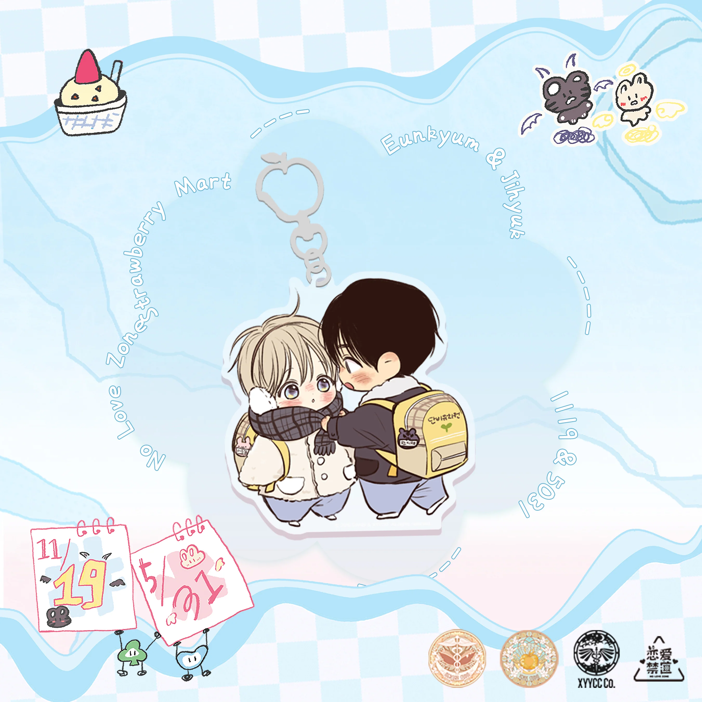 No Love Zone 'Strawberry Mart' Merch - Image 5