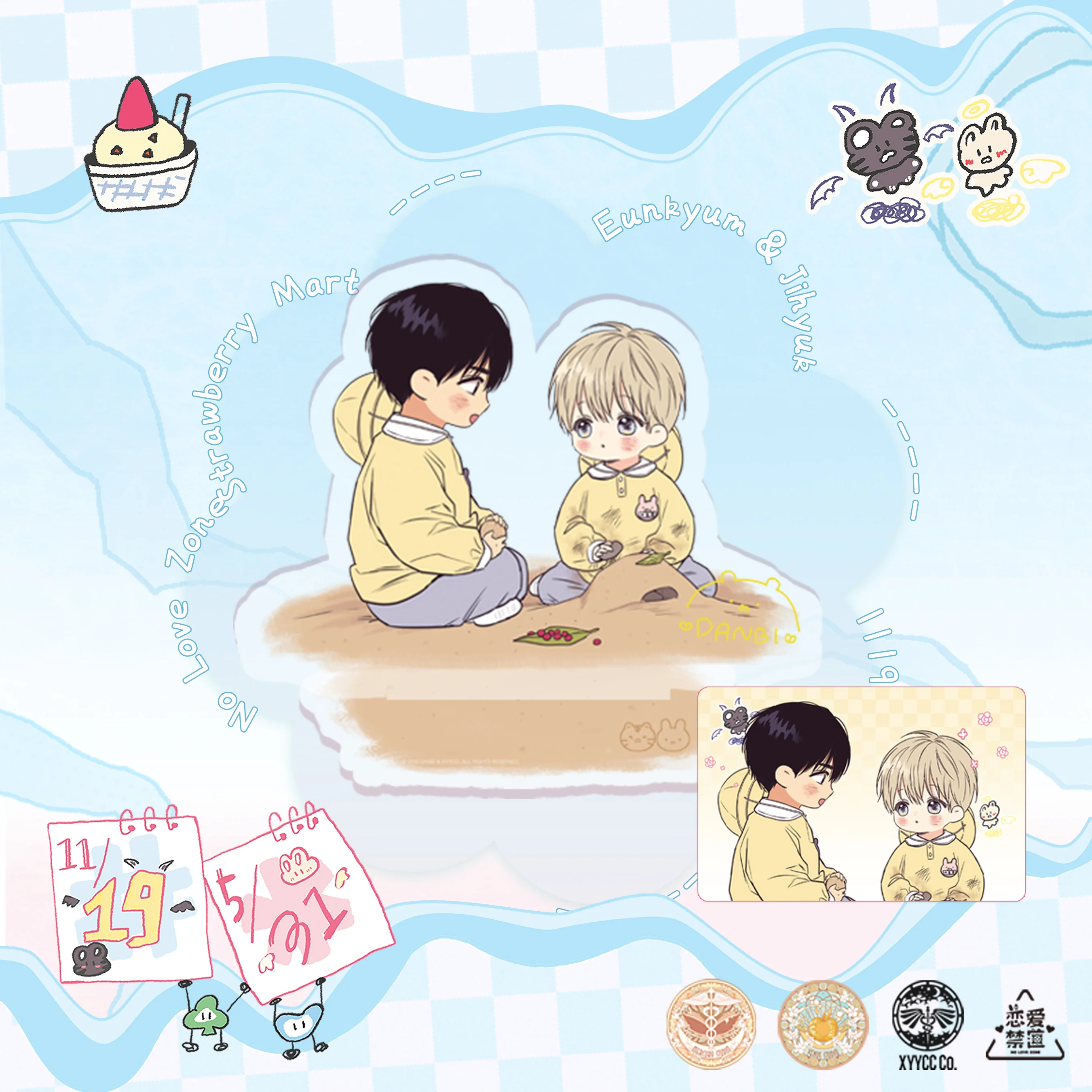 No Love Zone 'Strawberry Mart' Merch - Image 6