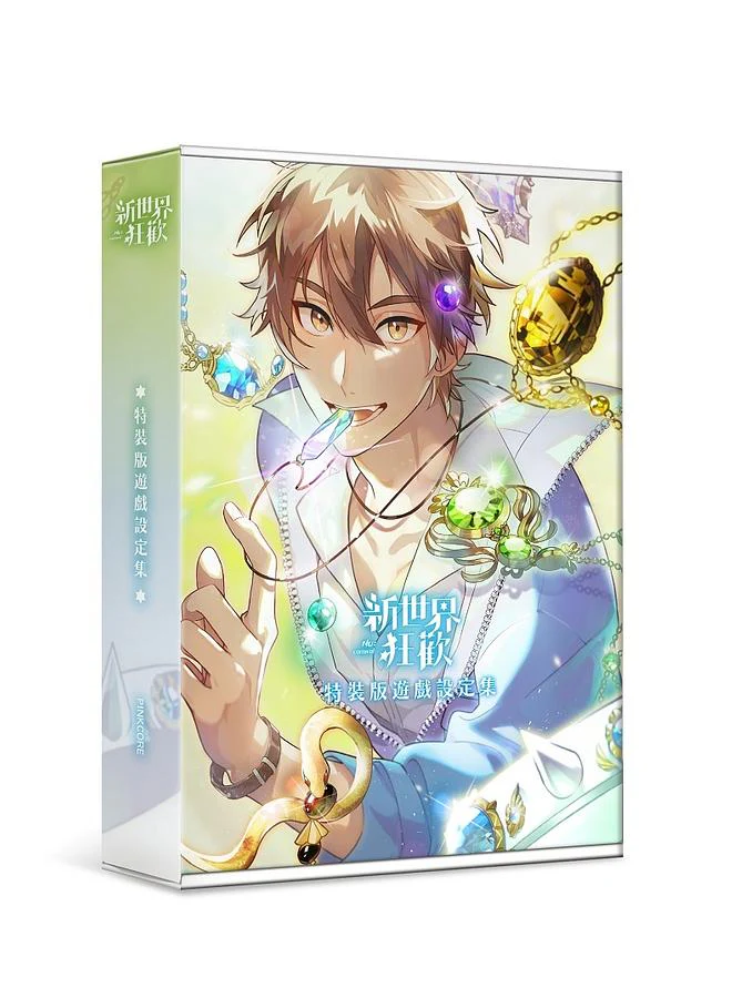 NU: Carnival Game Art Collection (Taiwanese) - Image 11
