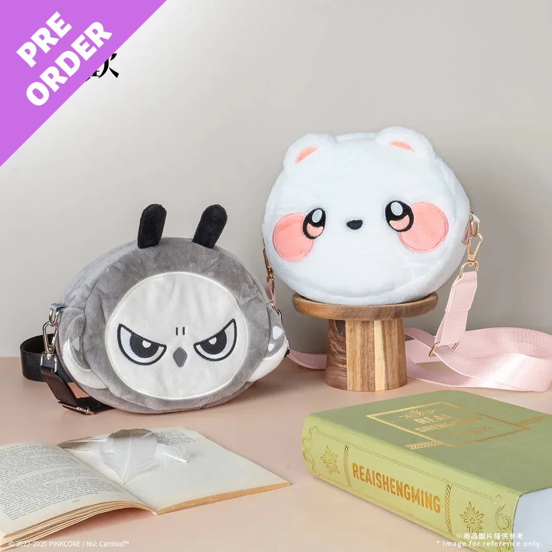 NU: Carnival Small Animal Plush Bag