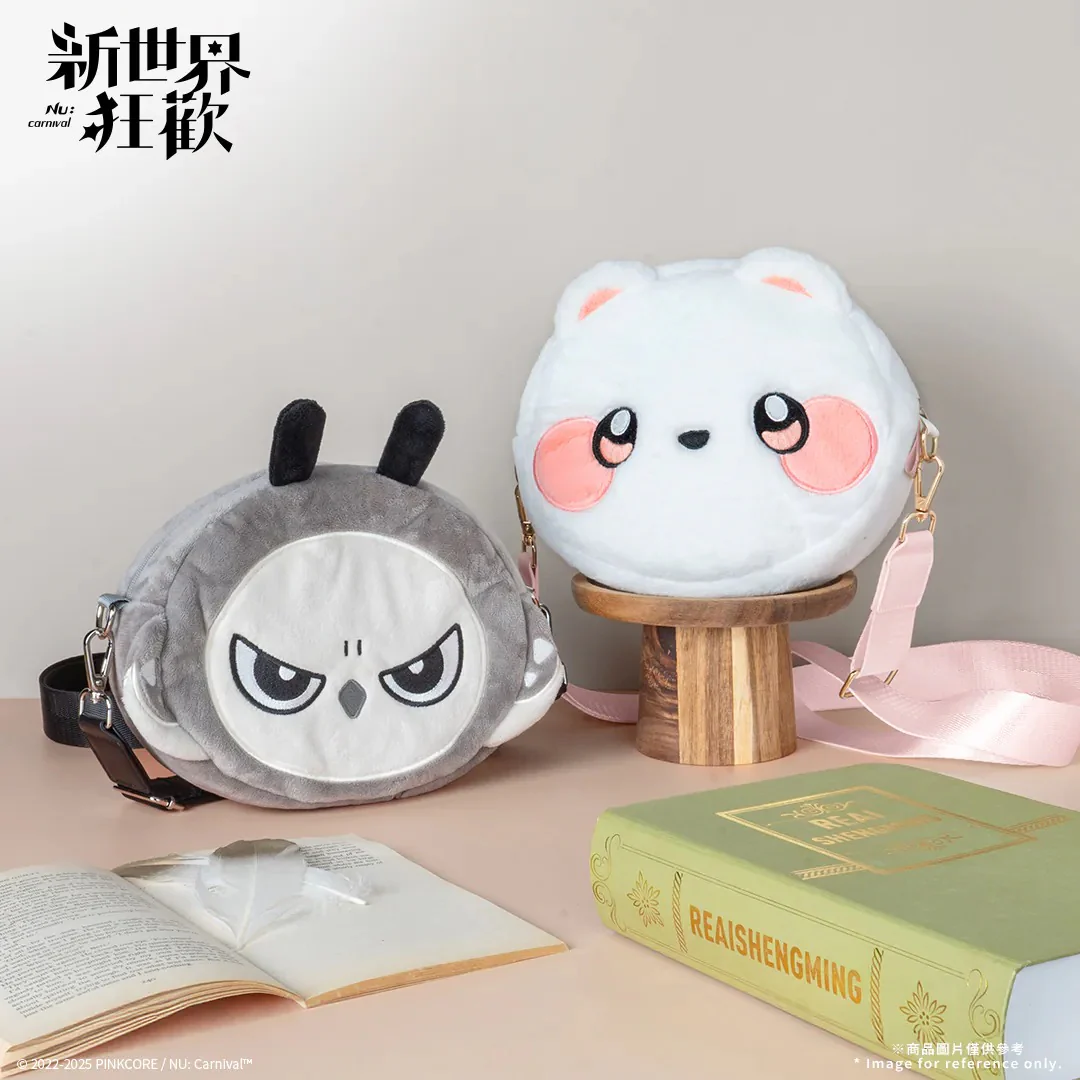 NU: Carnival Small Animal Plush Bag - Image 2