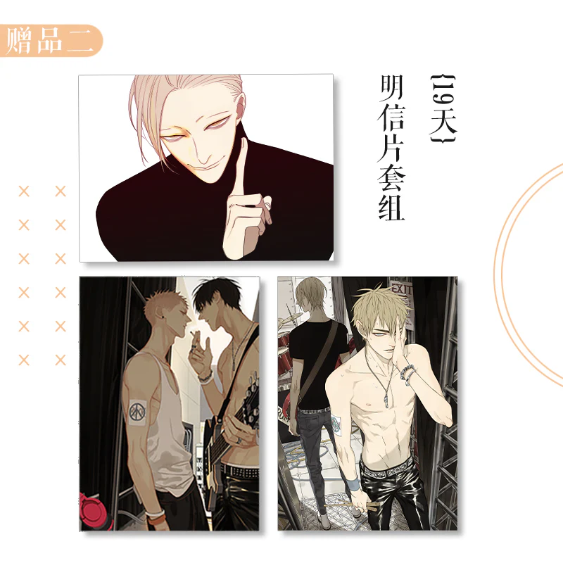 Old Xian Art Collection (Chinese) - Image 3