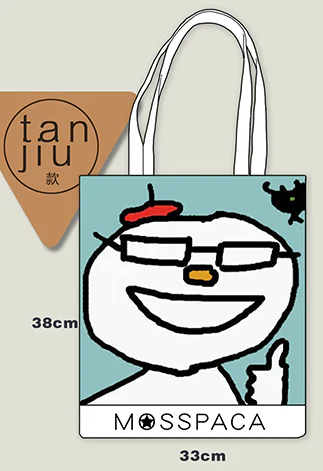 Old Xian & Tan Jiu Canvas Bag - Image 3