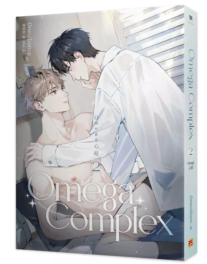 Omega Complex (Taiwanese, Novel) - Image 2