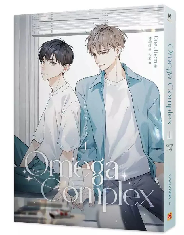 Omega Complex (Taiwanese, Novel) - Image 3