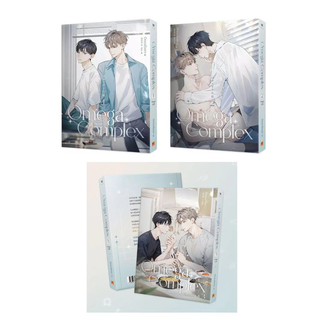 Omega Complex (Taiwanese, Novel) - Image 4