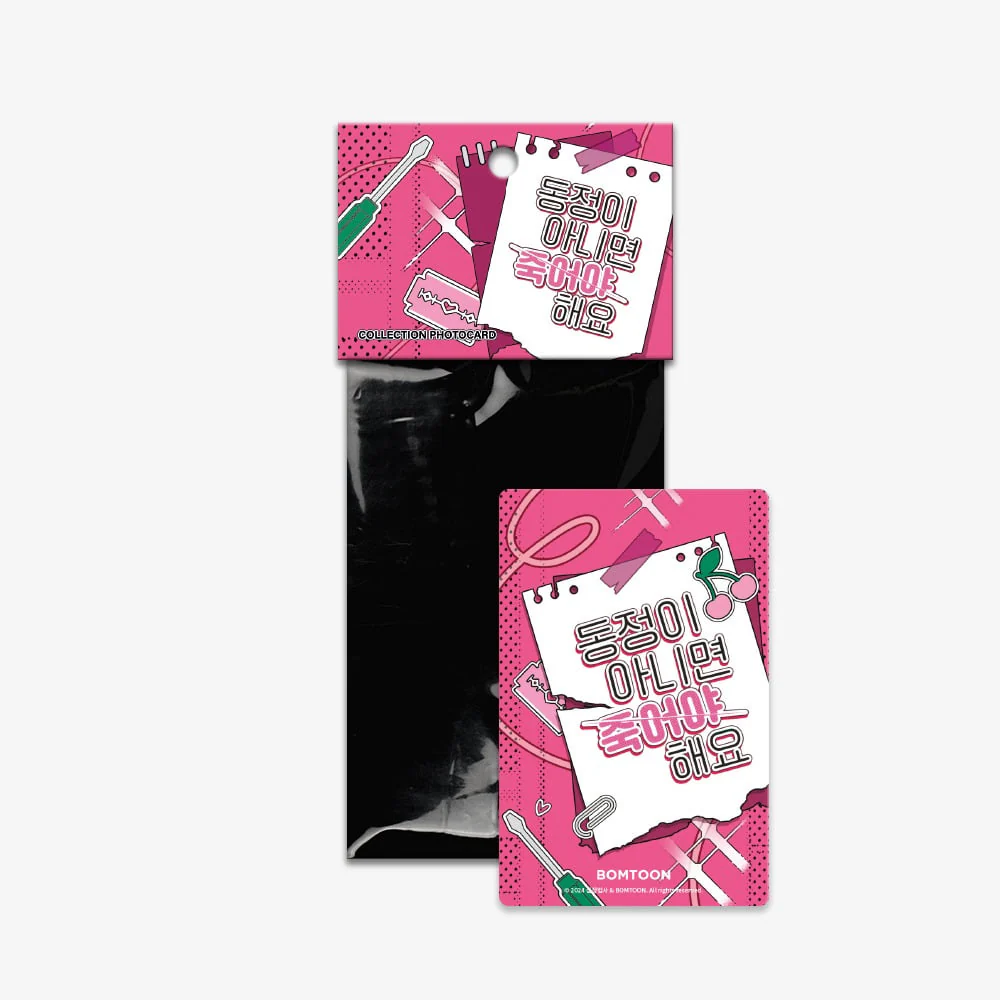 Only Virgins Left Alive Collection Photocard (3 Random Cards in 1 Pack)
