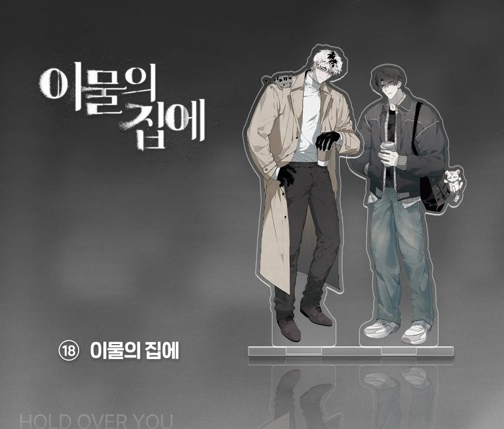 Open Company Day Couple Acrylic Stand - Image 19