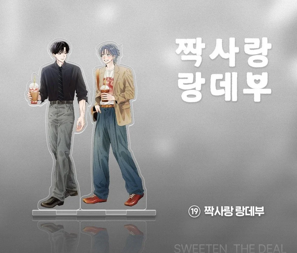 Open Company Day Couple Acrylic Stand - Image 20