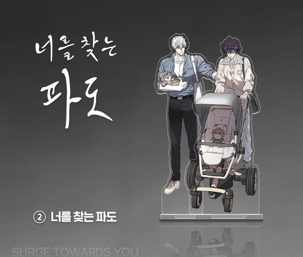 Open Company Day Couple Acrylic Stand - Image 3