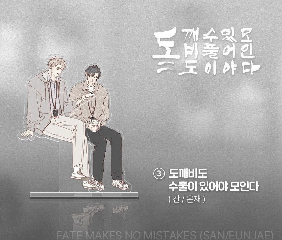 Open Company Day Couple Acrylic Stand - Image 4