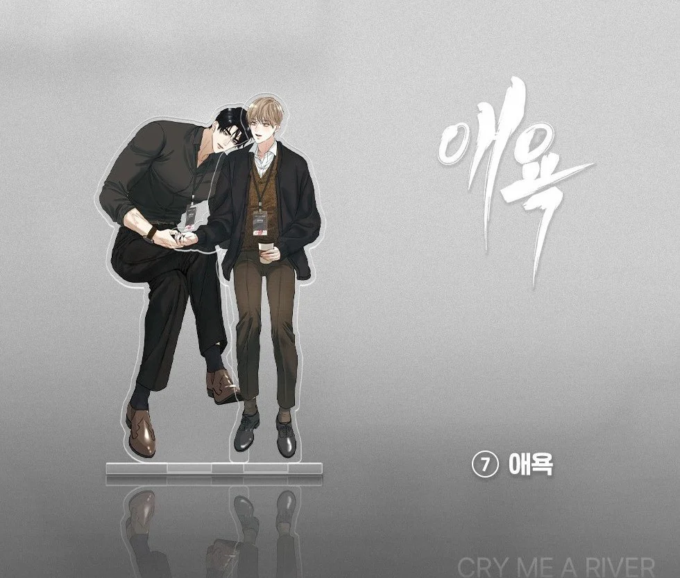 Open Company Day Couple Acrylic Stand - Image 8