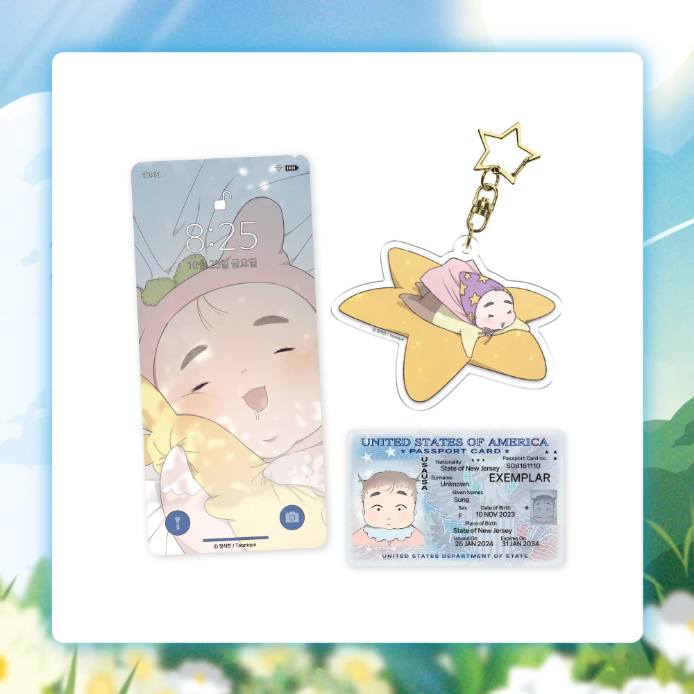 Our Sunny Days American Baby Keychain Set