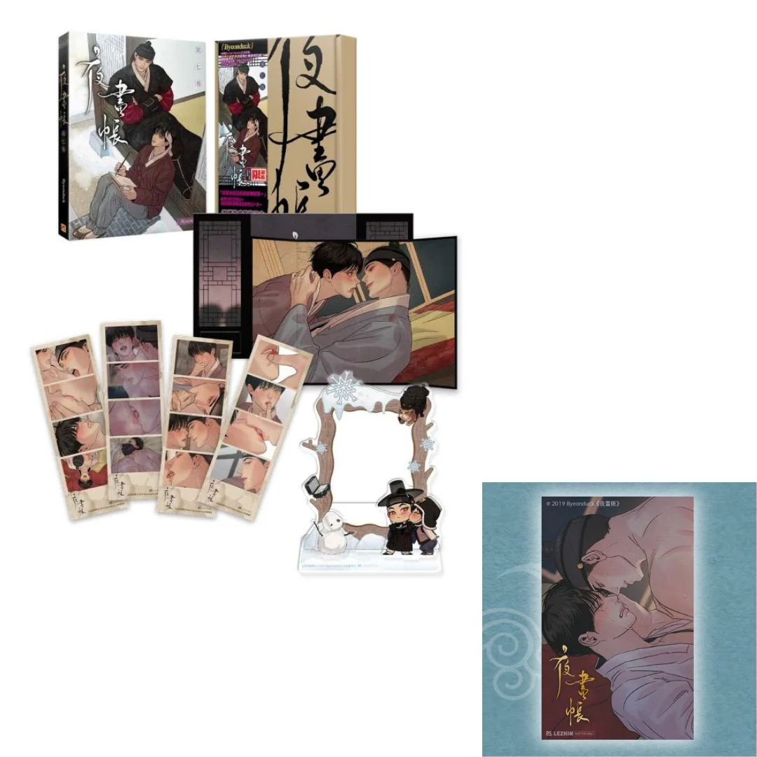 Painter of the Night (Taiwanese, Comic, Uncensored) - Image 5