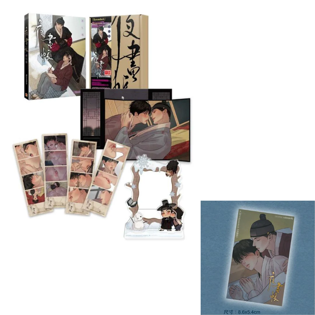 Painter of the Night (Taiwanese, Comic, Uncensored) - Image 6