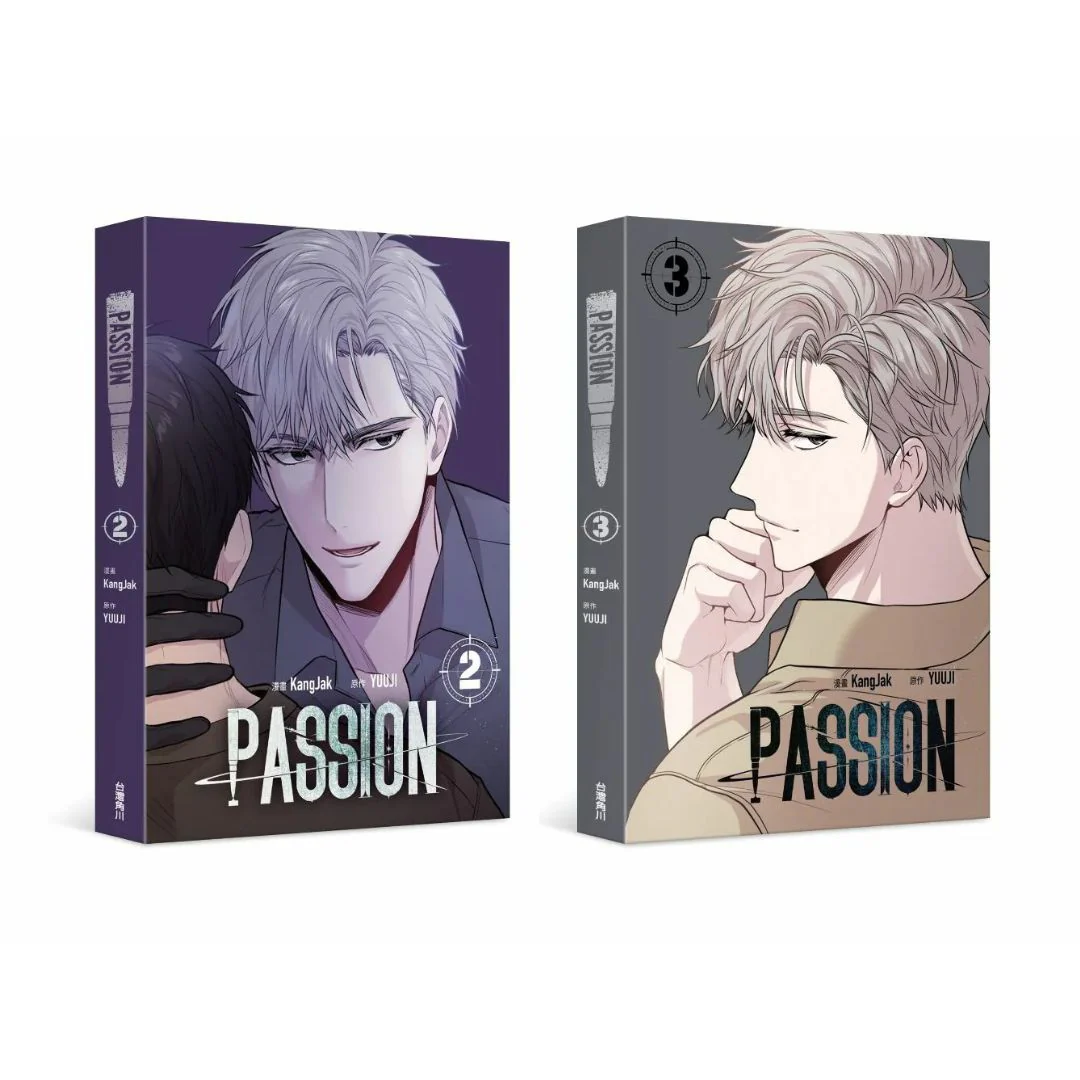 Passion (Taiwanese, Comic, Uncensored) - Image 8