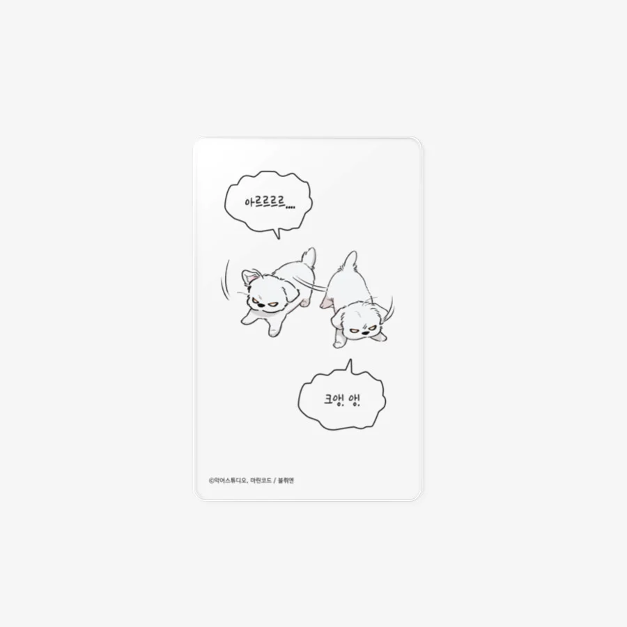 Paws & Claws Clear Photocard - Image 4