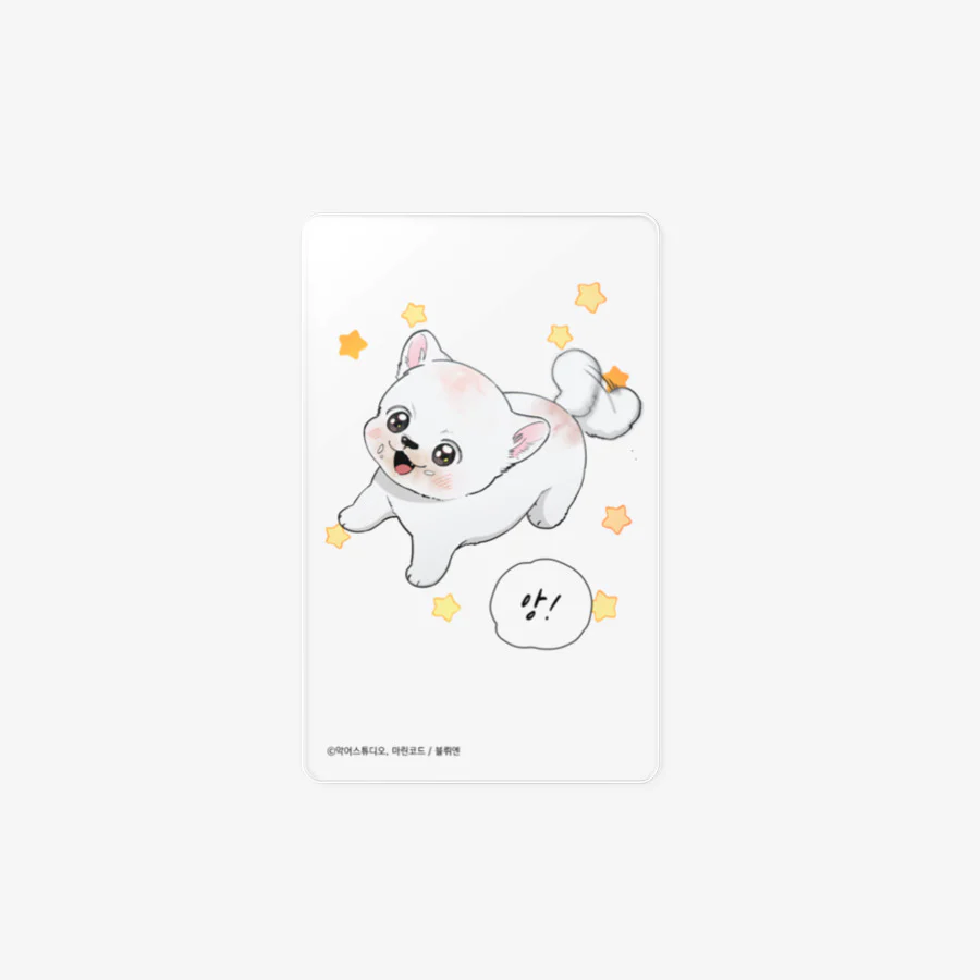 Paws & Claws Clear Photocard - Image 7