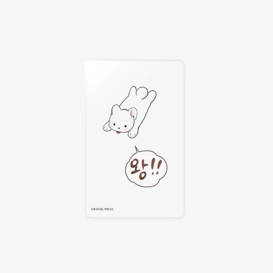 Paws & Claws Clear Photocard - Image 9