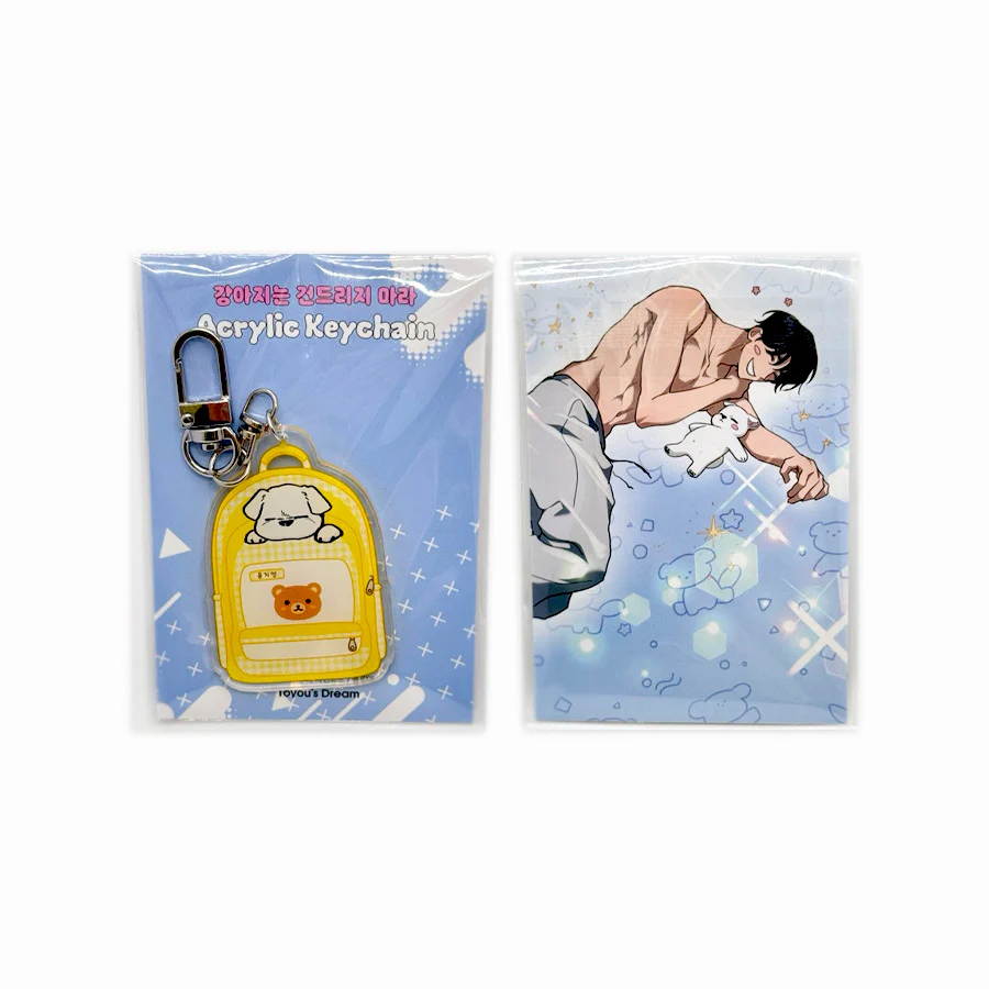 Paws & Claws Puppy in Bag Acrylic Keychain - Image 4