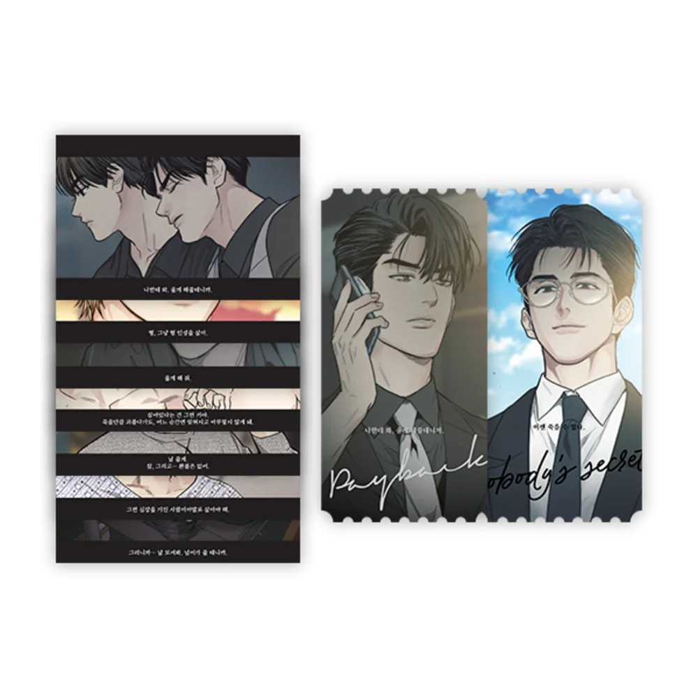 Payback Living Together Set