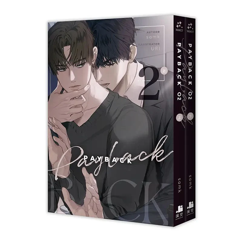 Payback (Taiwanese, Novel) - Image 10