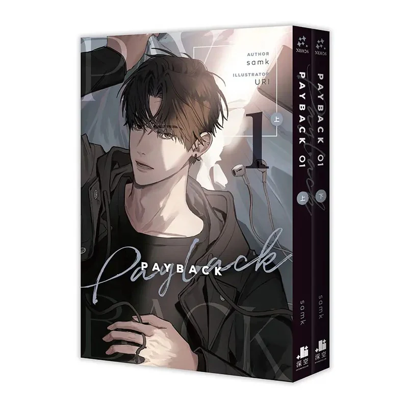 Payback (Taiwanese, Novel) - Image 11