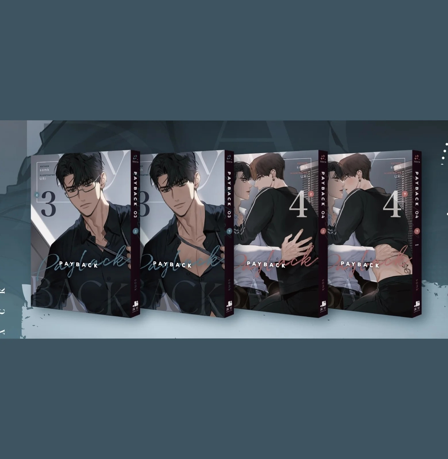 Payback (Taiwanese, Novel) - Image 6