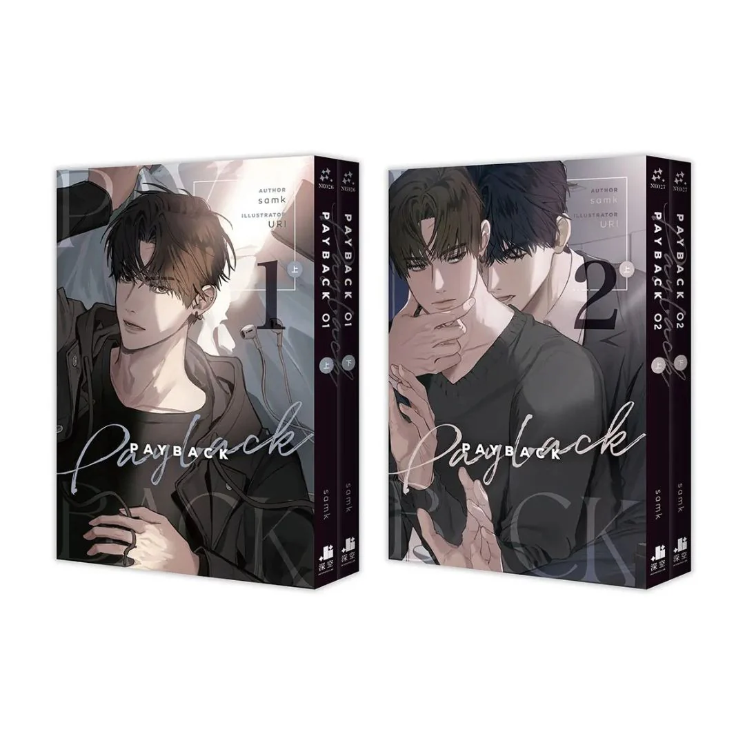 Payback (Taiwanese, Novel) - Image 7