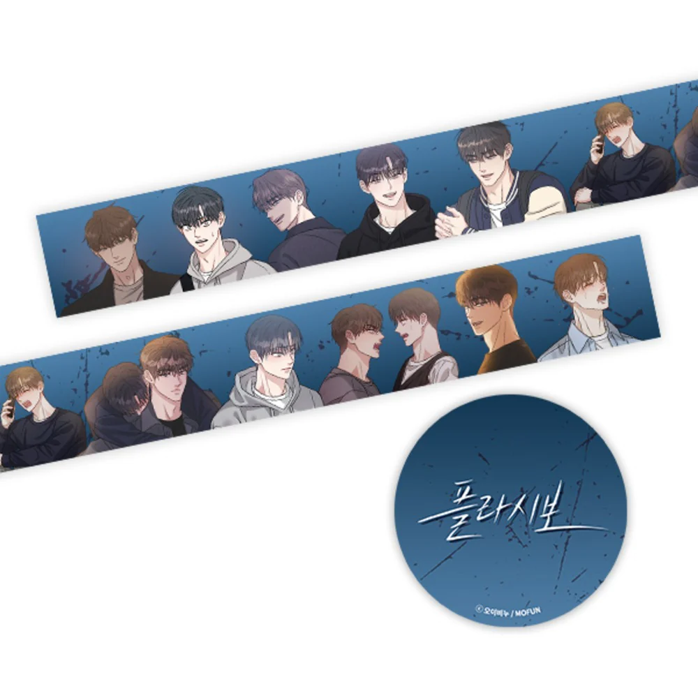 Placebo Masking Tape
