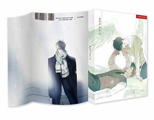 Please Love Me & The Only Gaze (Korean, Comic)